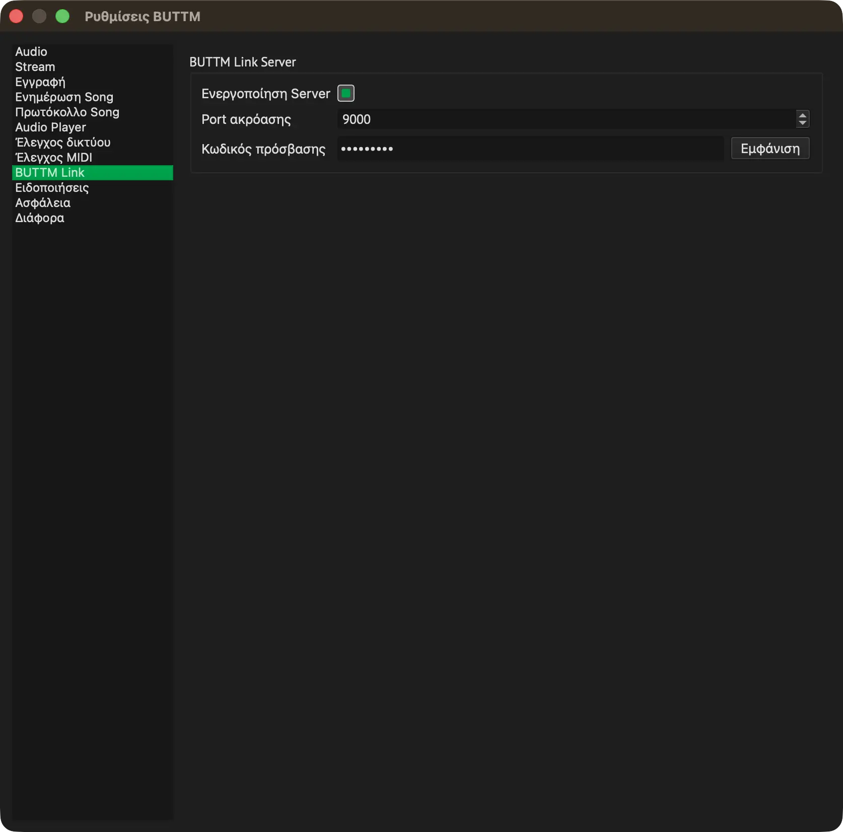 buttm_1.0_settings_security