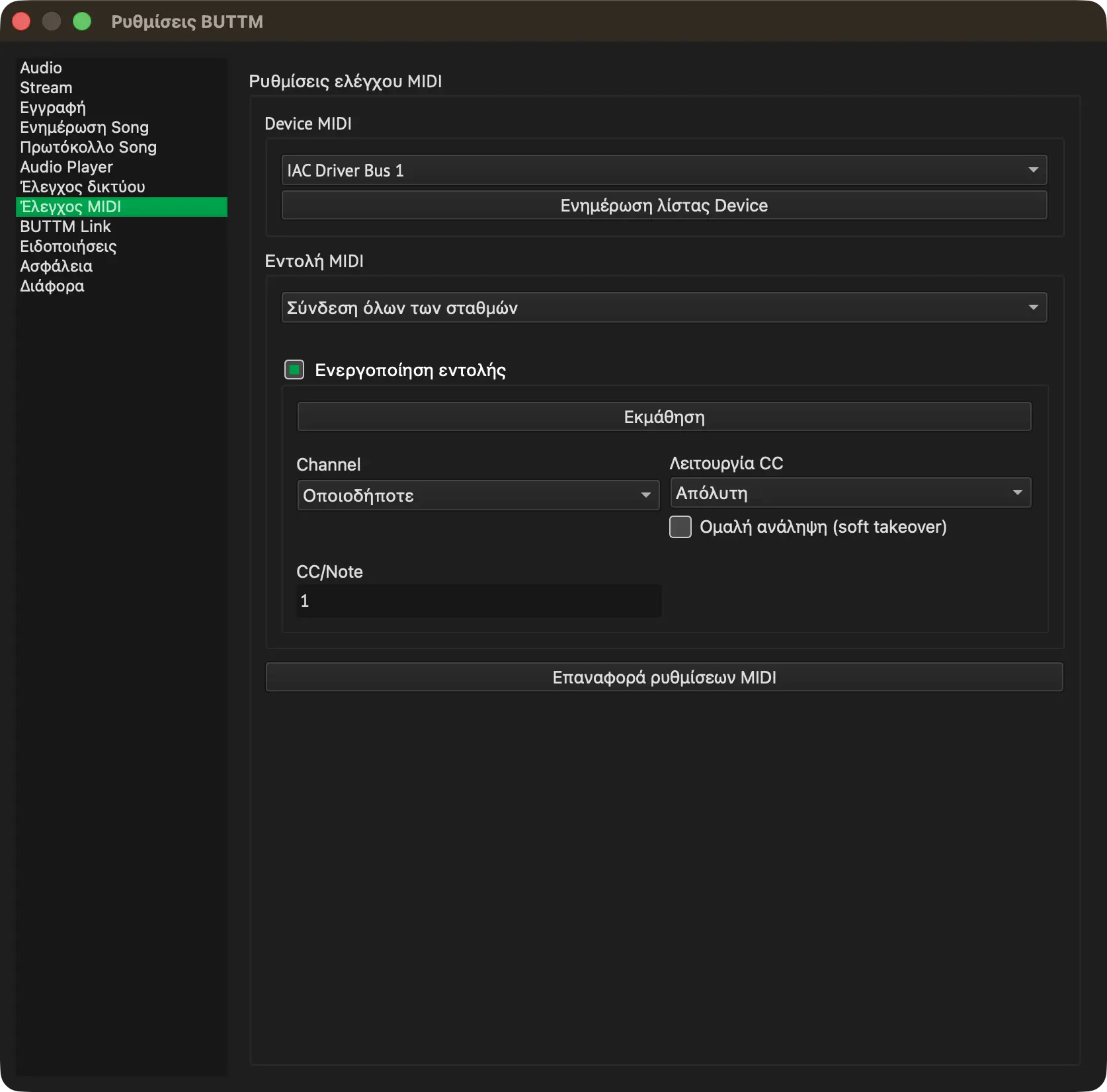 buttm_1.0_settings_notifications