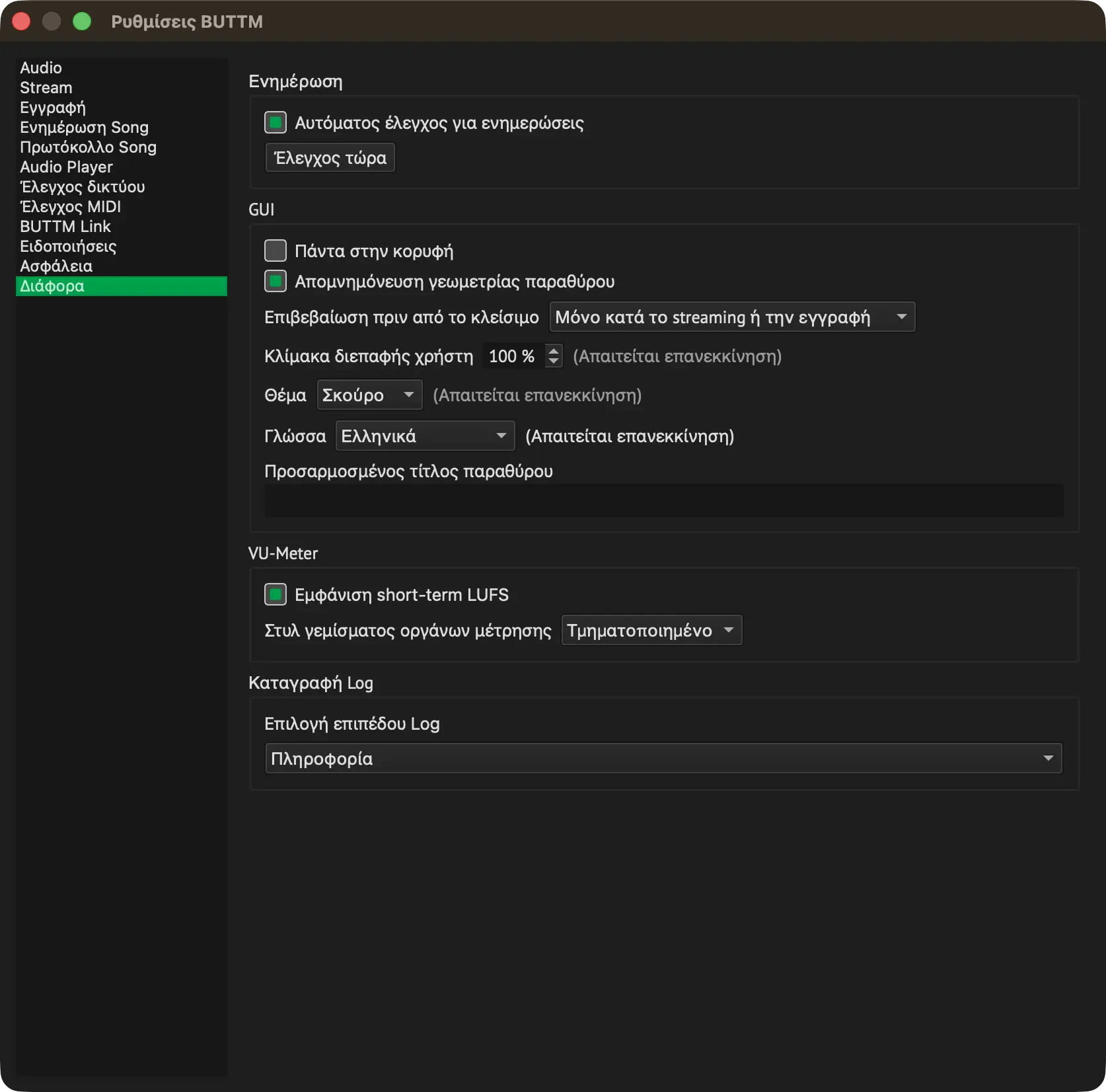 buttm_settings_misc