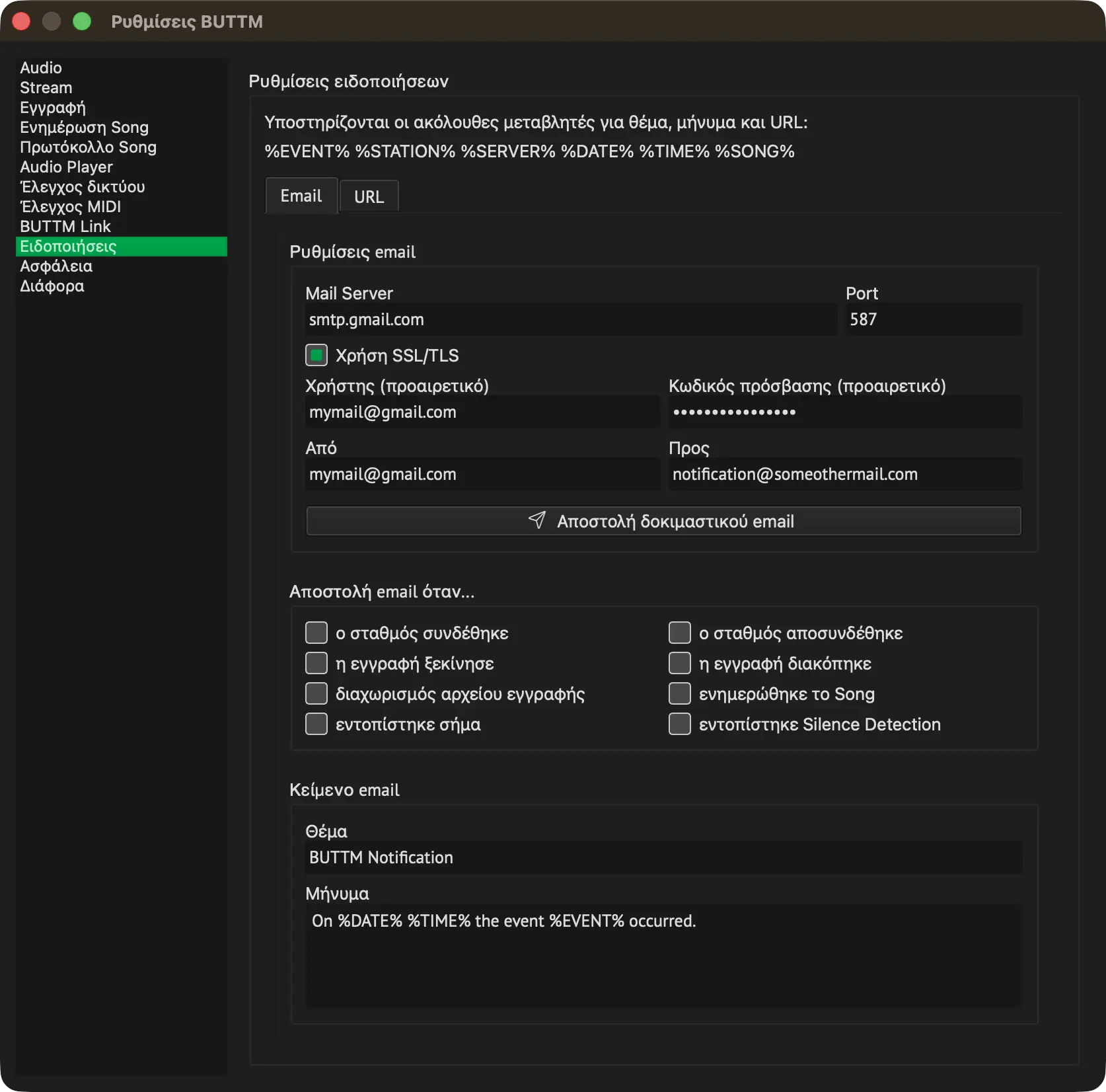 buttm_settings_security