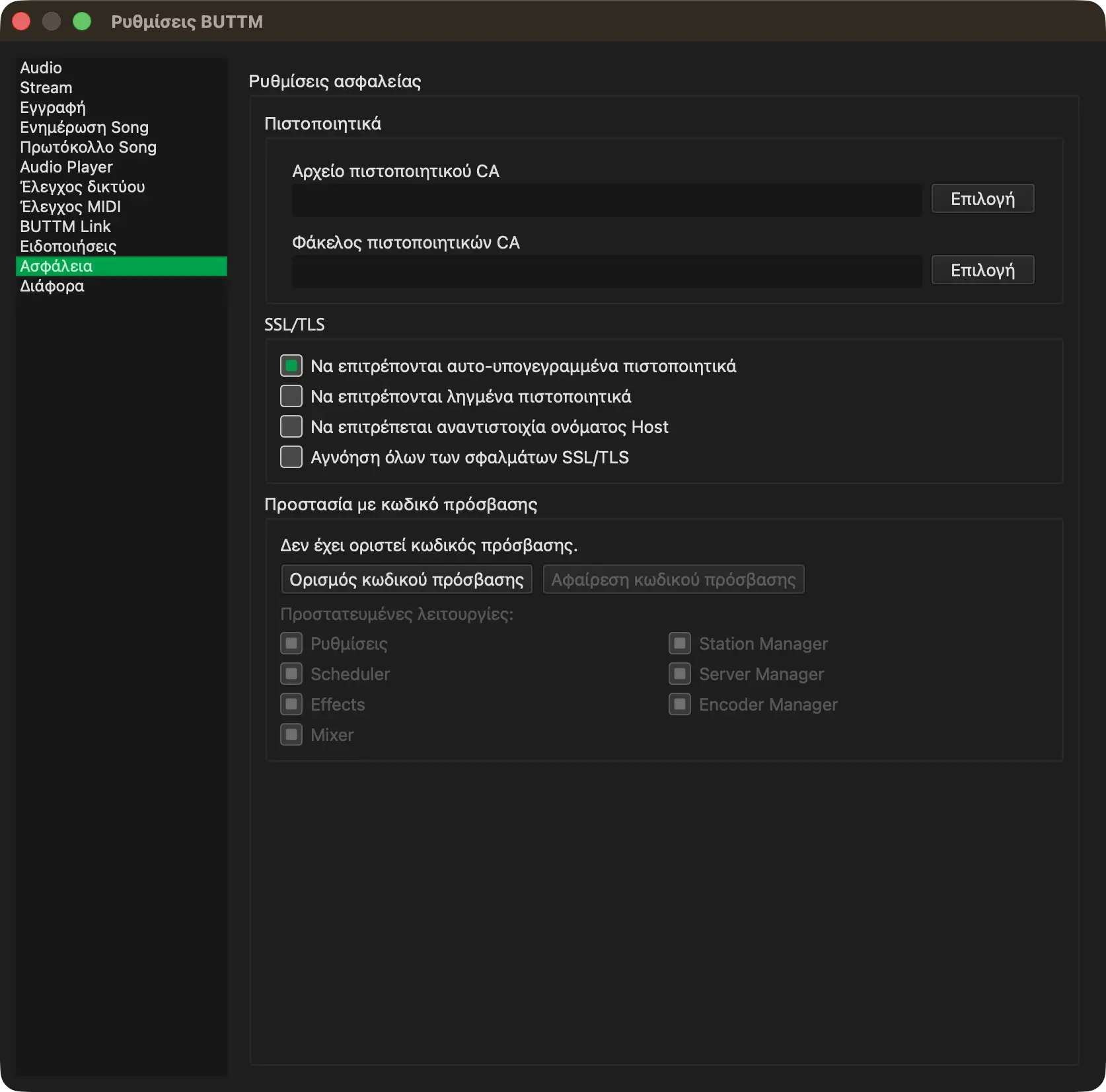 buttm_settings_security