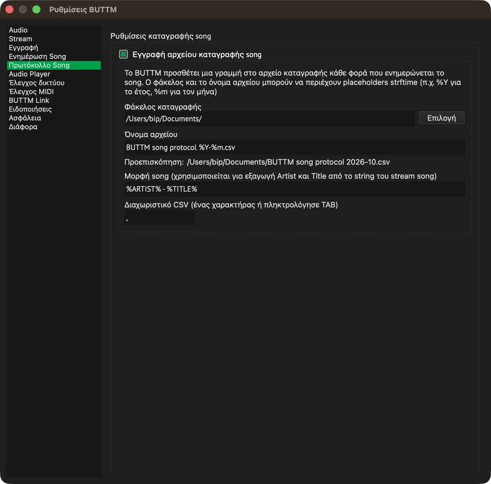 buttm_1.0_settings_midi_ctrl