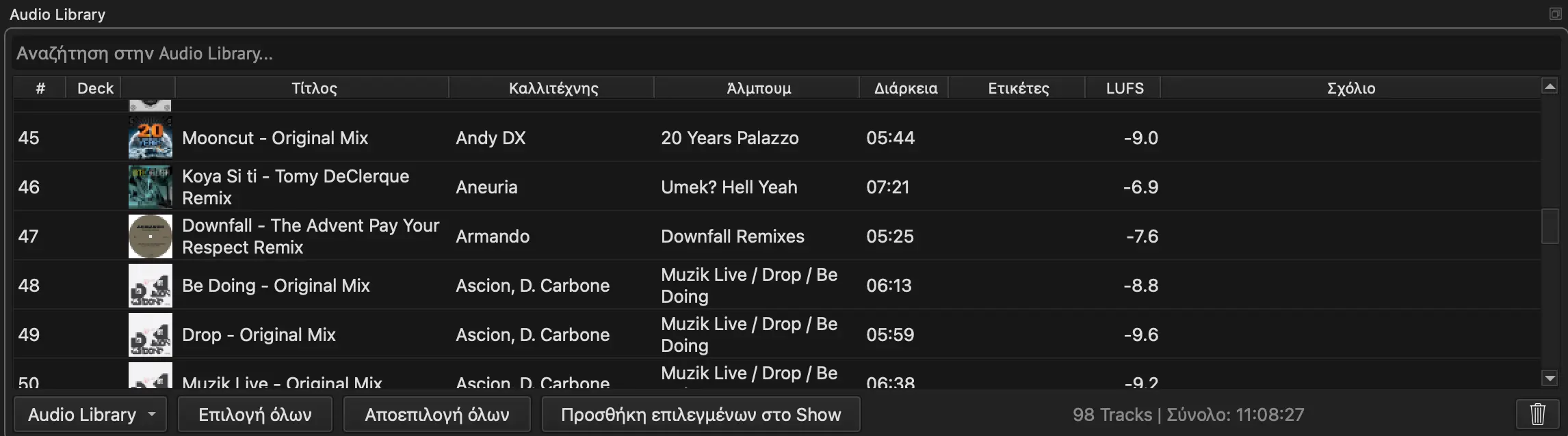 Audio Library