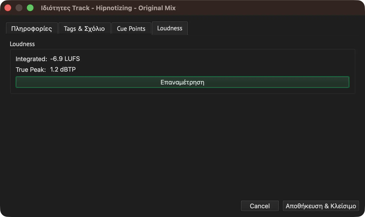Track Properties