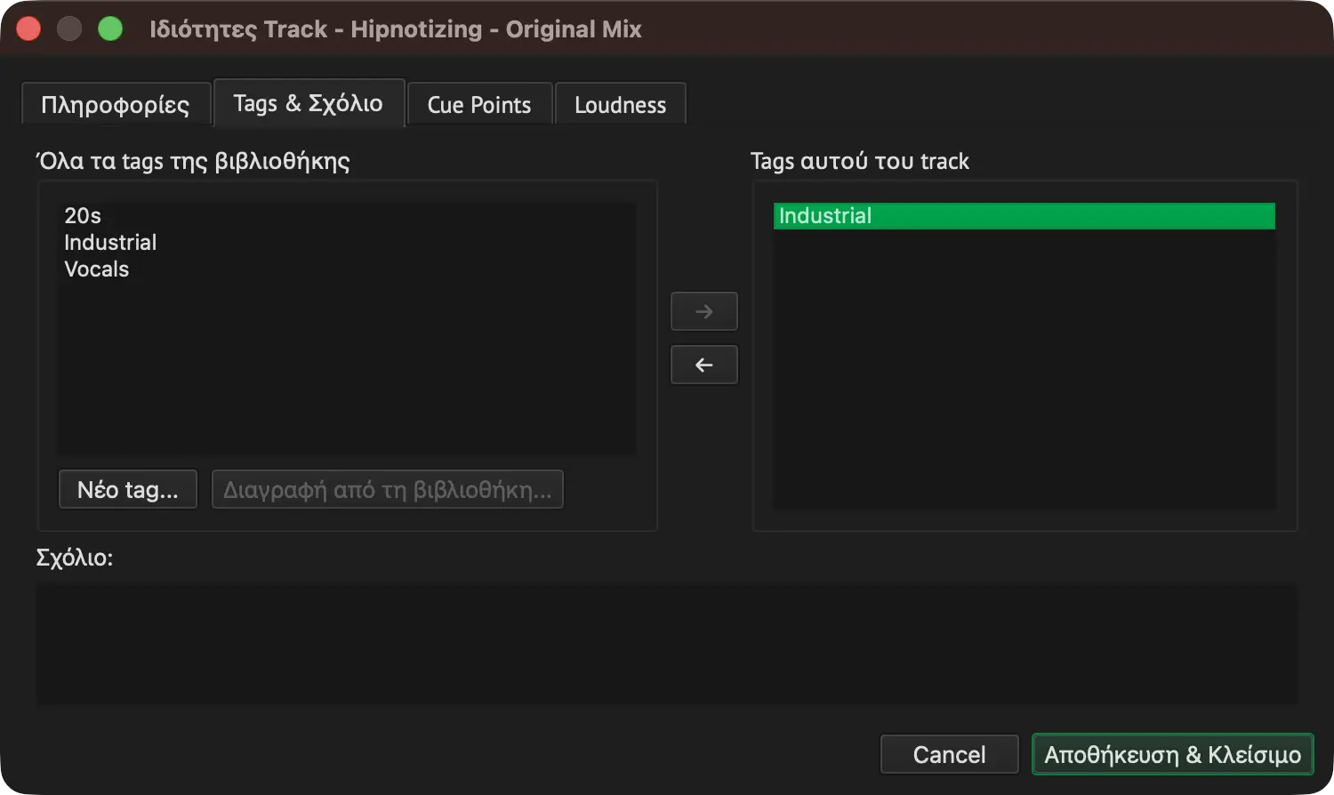 Track Properties
