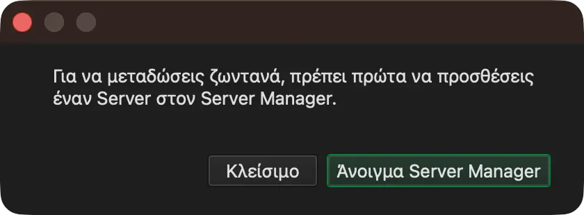 no server message