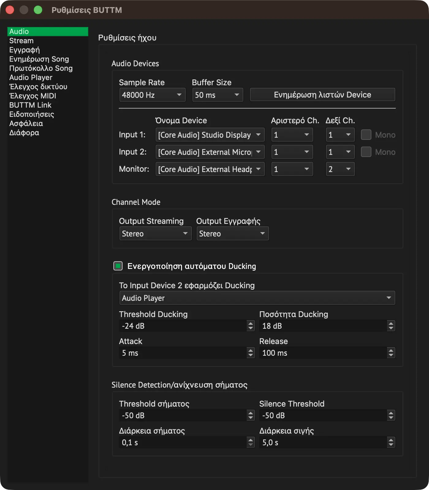 Audio Settings