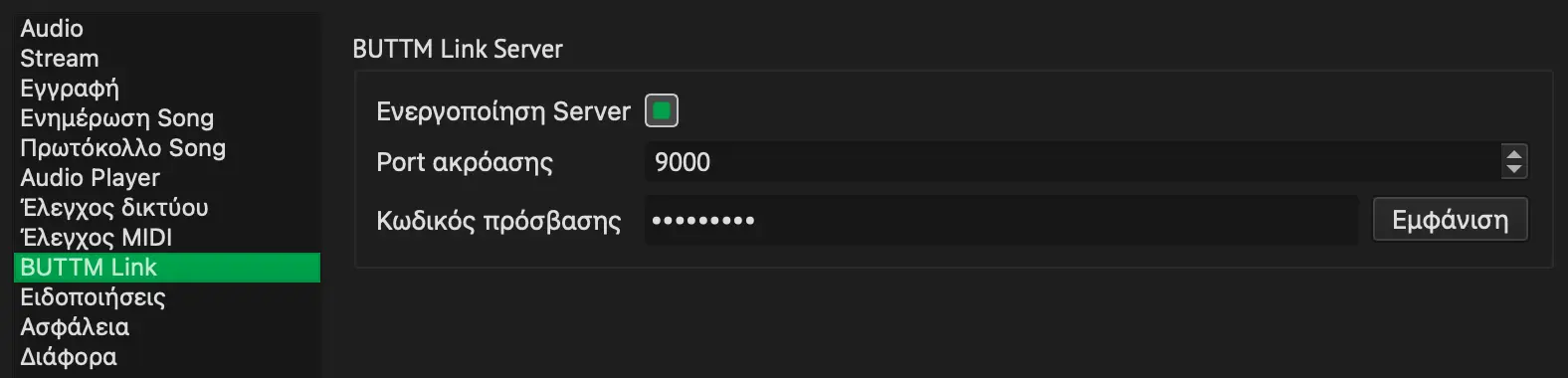 Settings: BUTTM Link