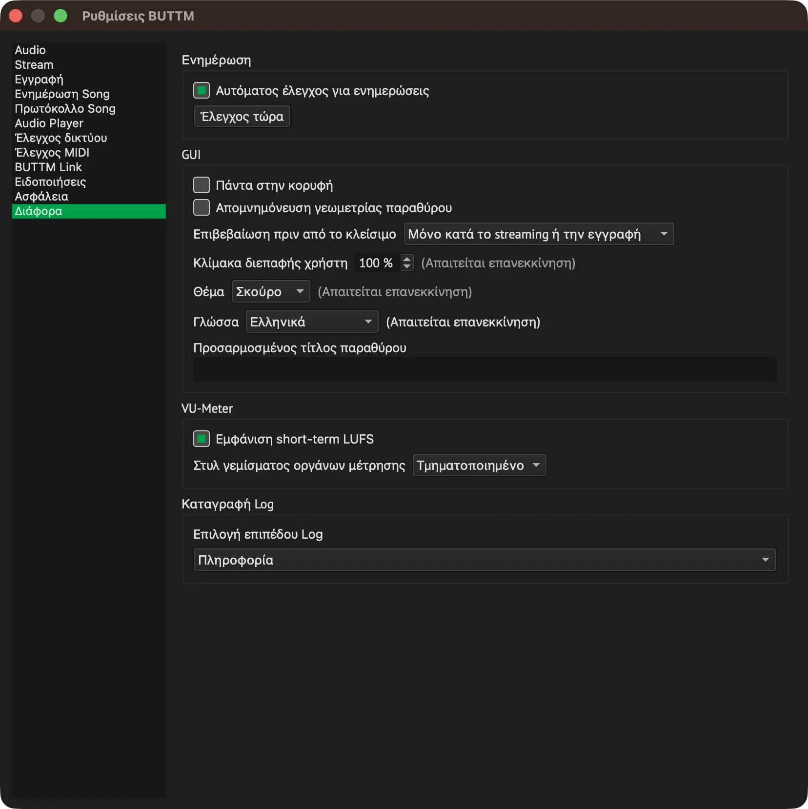 Settings: Misc