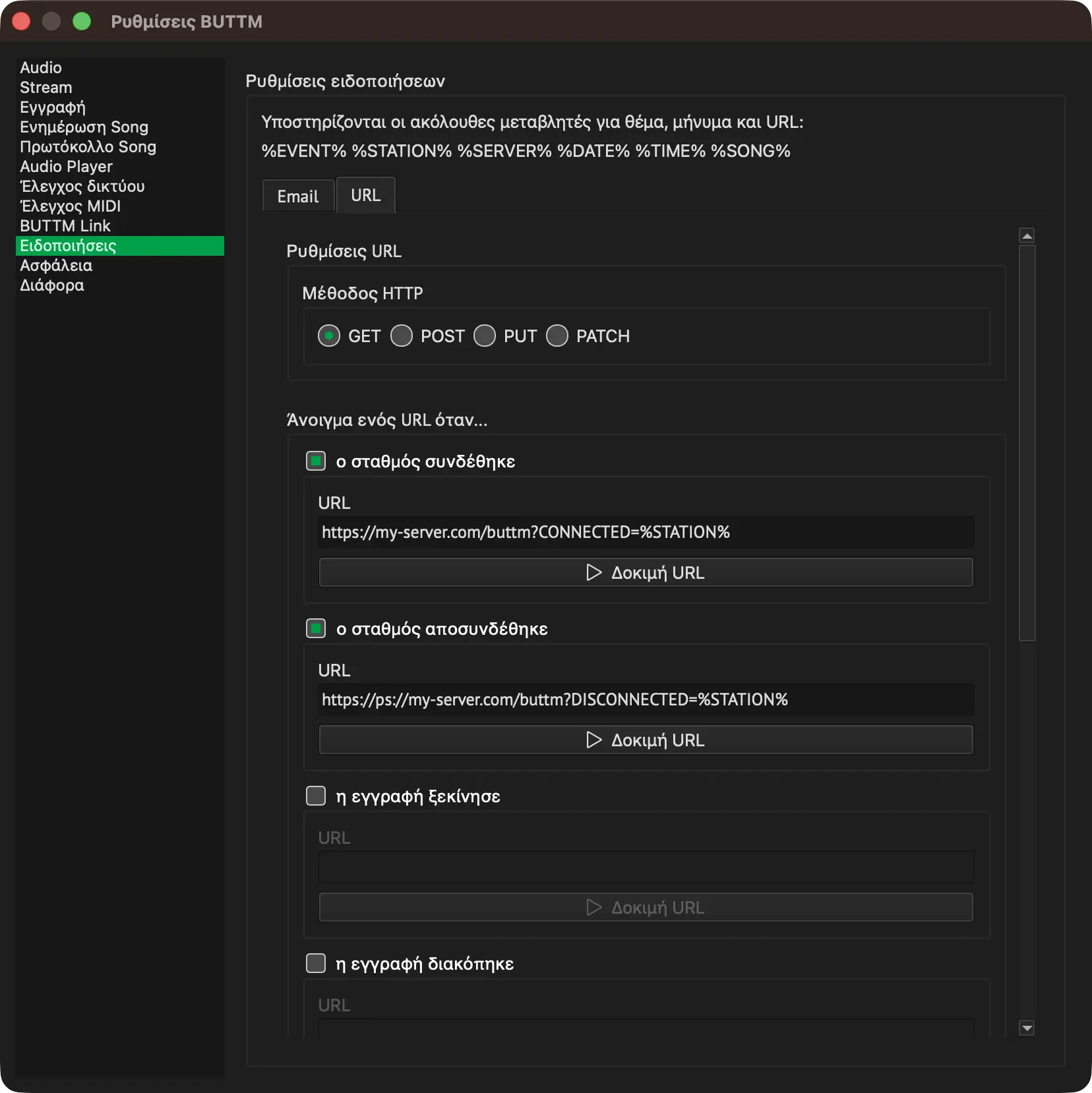 Settings: Notifications - URL