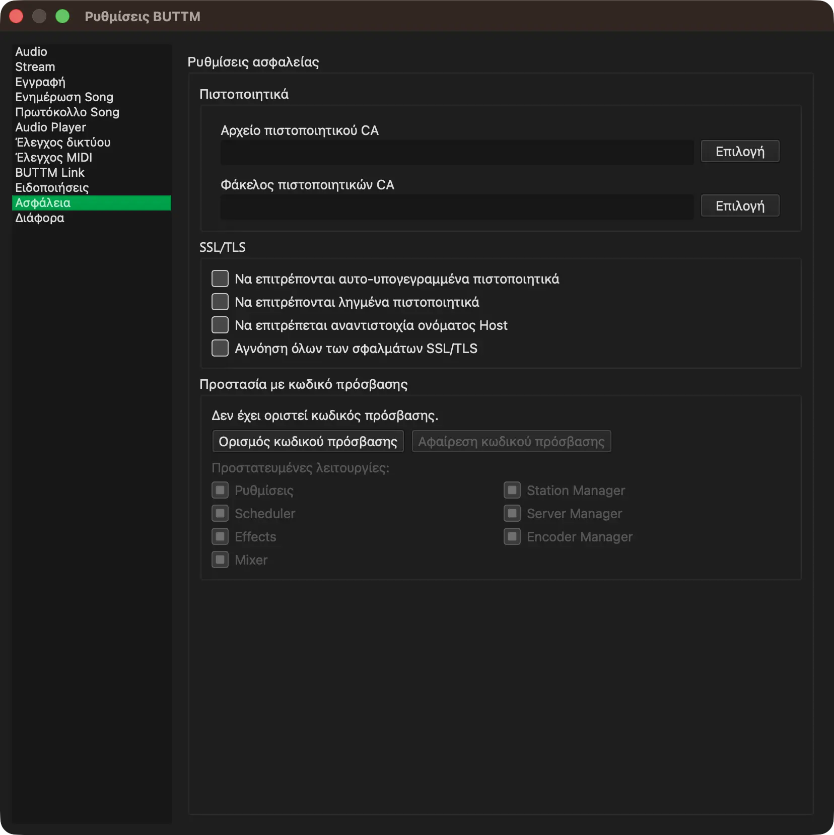 Settings: Security