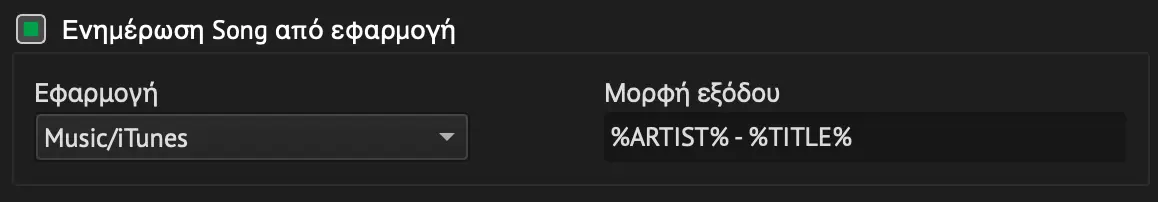Update song from application