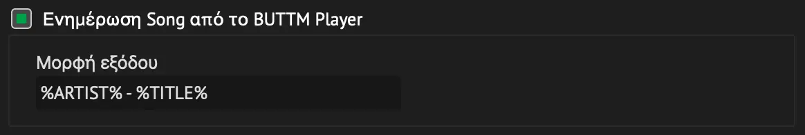 Update song from Audio Player