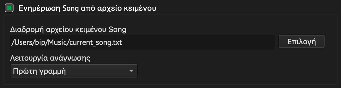 Update song from file