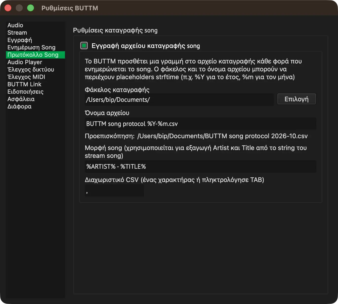 Song protocol settings