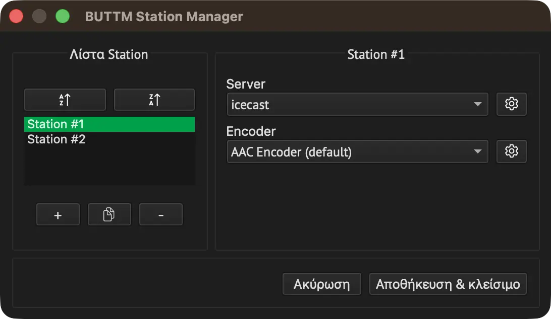 Station Manager